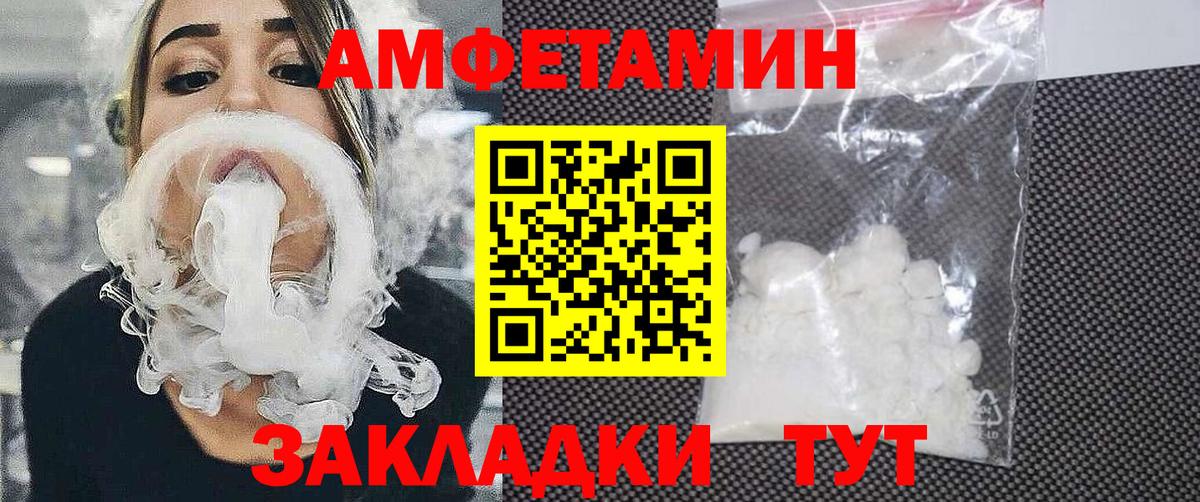 Набережные Челны  Каннабис  COCAIN  Вход с VPN  Марихуана  МЕФ  