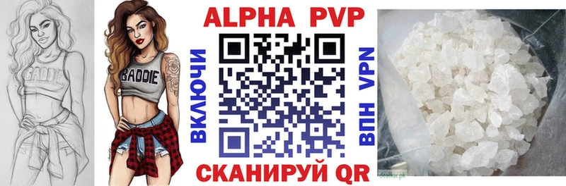Alpha-PVP Соль даркнет сайт Набережные Челны