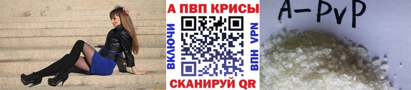А ПВП Соль Набережные Челны