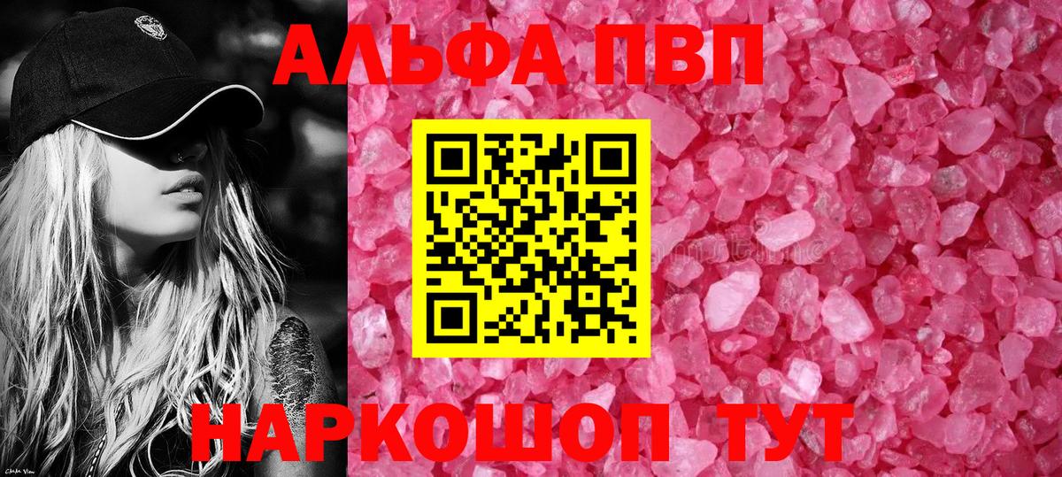 Галлюциногенные грибы Набережные Челны