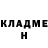 КЕТАМИН VHQ Stanislava Kuleva
