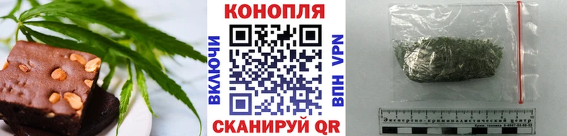 Canna-Cookies марихуана Набережные Челны