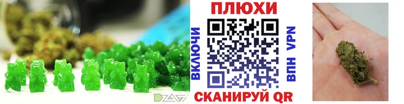 Cannafood марихуана  Набережные Челны 