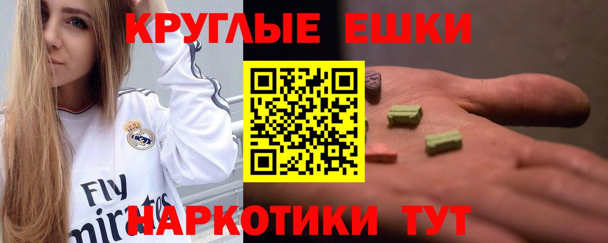 Экстази TESLA  Вход с VPN  Набережные Челны 