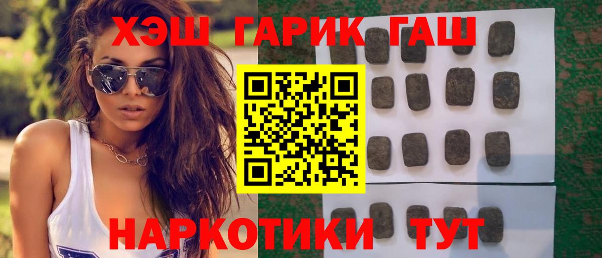 Гашиш индика сатива Набережные Челны