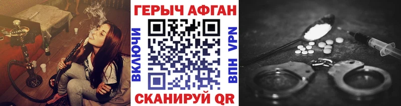 ГЕРОИН гречка darknet телеграм Набережные Челны