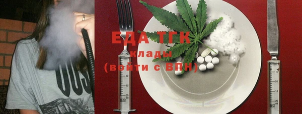 мефедрон мука Алексин