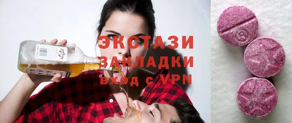 мефедрон мука Алексин