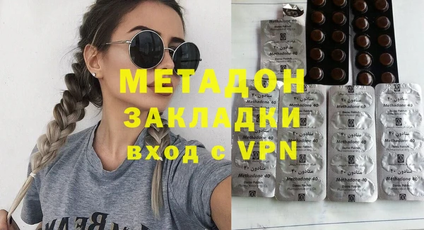 гашишное масло Алексеевка