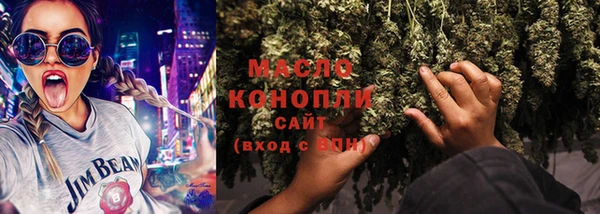 гашишное масло Алексеевка