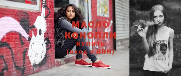 гашишное масло Алексеевка