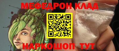 мефедрон VHQ Жуковский