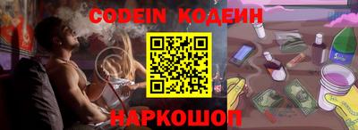 мефедрон VHQ Жуковский