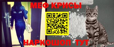 мефедрон VHQ Жуковский