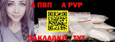 метадон Заволжье
