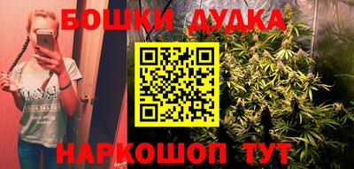 метадон Заволжье