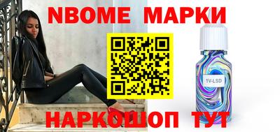 метадон Заволжье