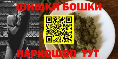 мефедрон VHQ Жуковский