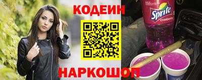 скорость Заводоуковск