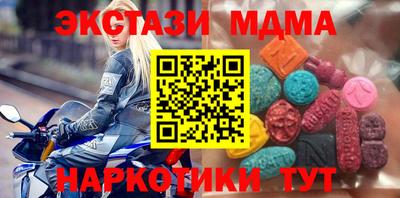 метадон Заволжье