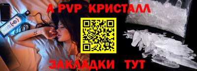 мефедрон VHQ Жуковский
