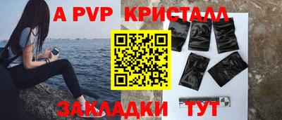 мефедрон VHQ Жуковский