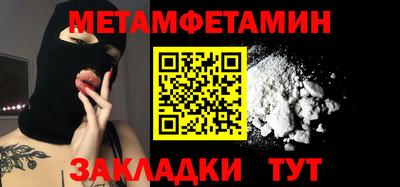 мефедрон VHQ Жуковский