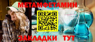 метадон Заволжье