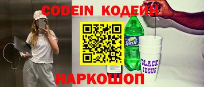 метадон Заволжье