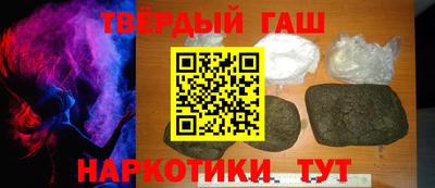 мефедрон VHQ Жуковский
