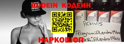 мефедрон VHQ Жуковский