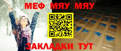 метадон Заволжье