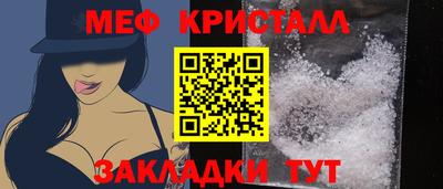 мефедрон VHQ Жуковский