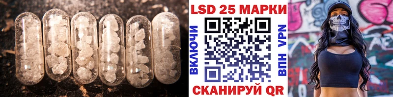 Лсд 25 экстази ecstasy  Набережные Челны 