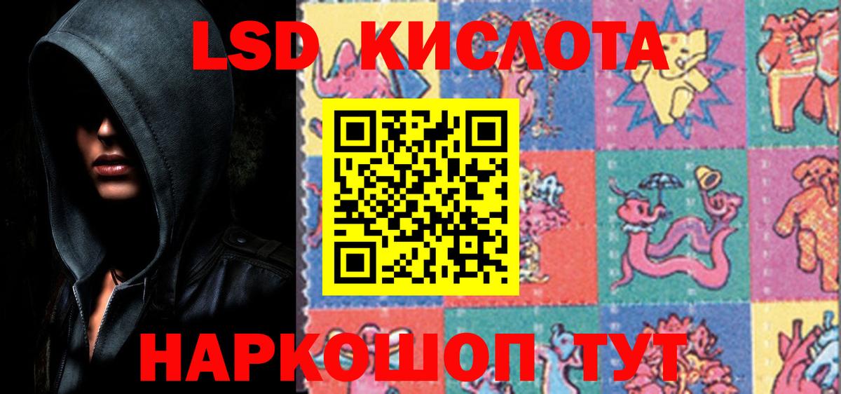 Набережные Челны  ЛСД экстази ecstasy  ЛСД экстази кислота  Вход с VPN 