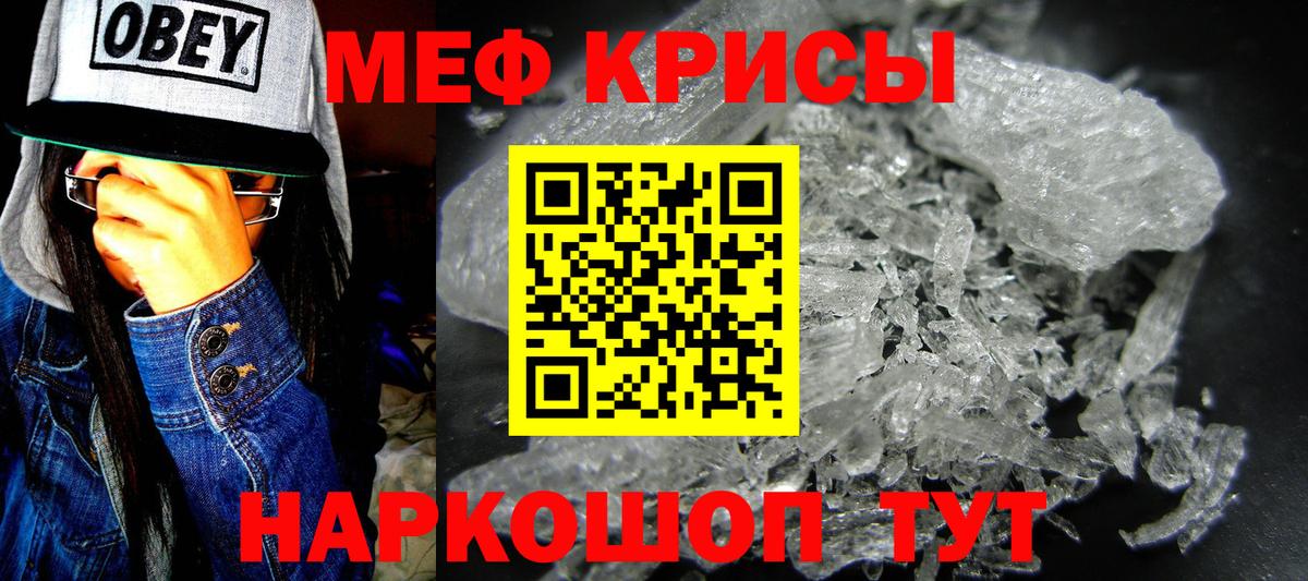 МЕФ Набережные Челны