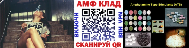 где найти Набережные Челны МЕТАМФЕТАМИН Декстрометамфетамин 99.9%