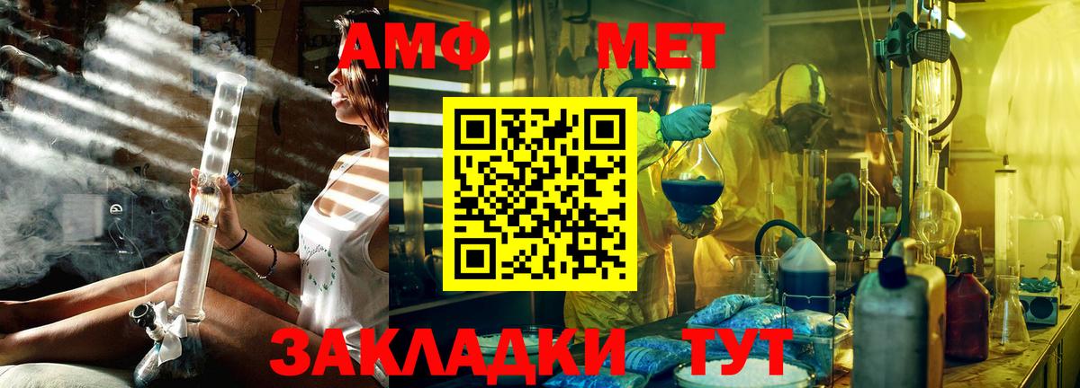 Набережные Челны  Первитин витя  Вход с VPN 
