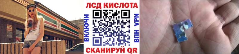 Марки 25I-NBOMe 1500мкг  Набережные Челны 