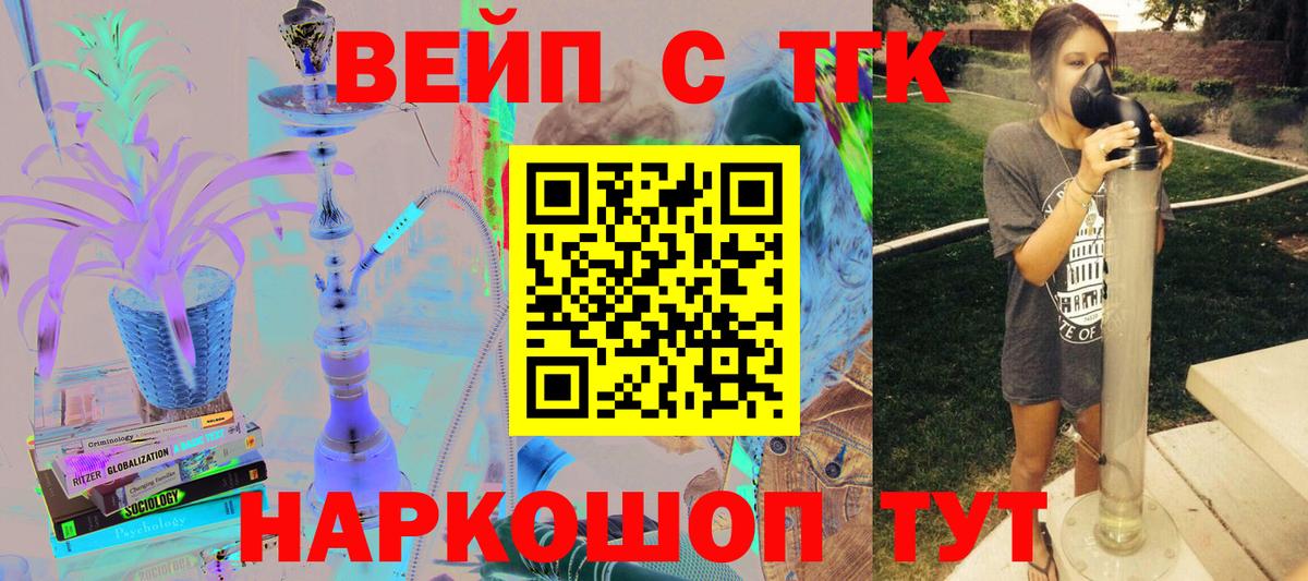 Дистиллят ТГК THC oil Набережные Челны