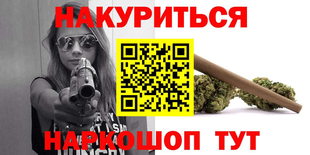 Набережные Челны  Шишки марихуана семена  Каннабис гибрид  Шишки марихуана White Widow  Вход с VPN 